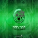 Maccabi Haifa F.C.