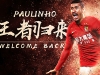 Překvapivý přestup. Paulinho se po roce vrací do čínského Guangzhou