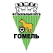 FK Gomel