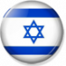 Izrael